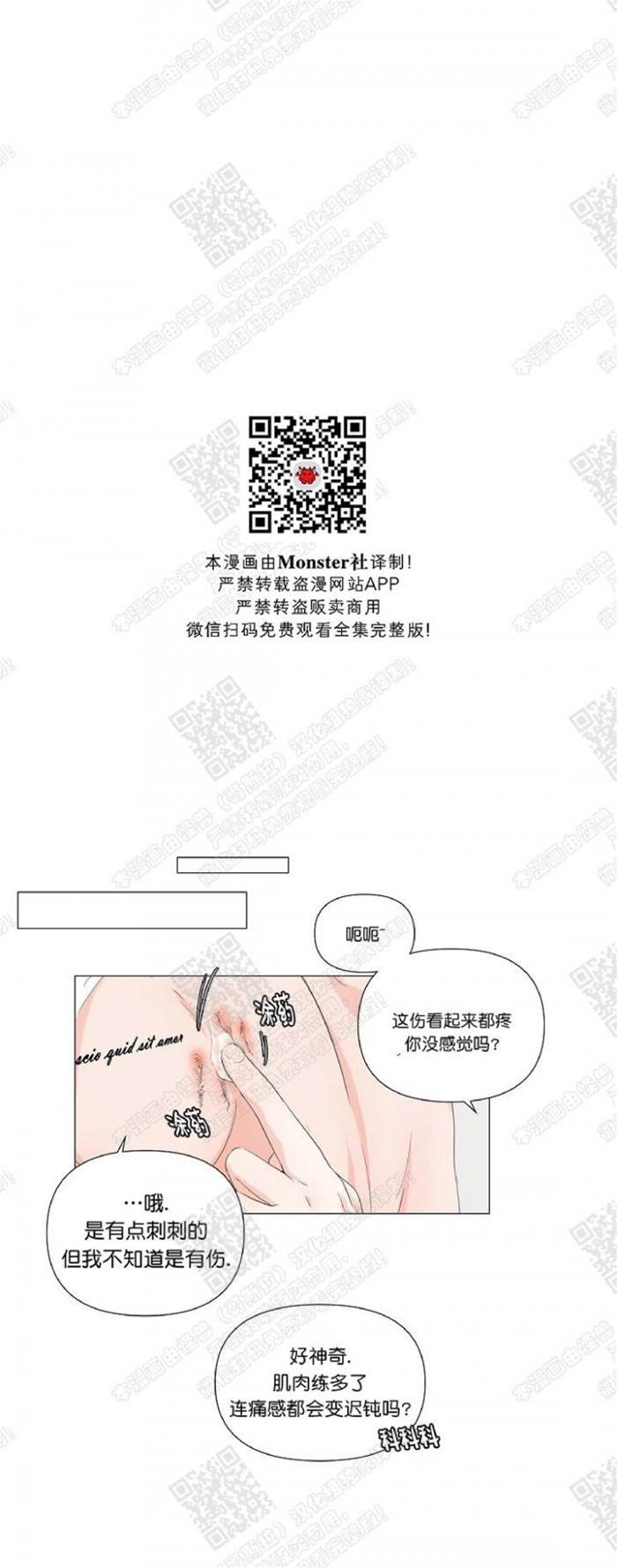 第31话 第 12 页