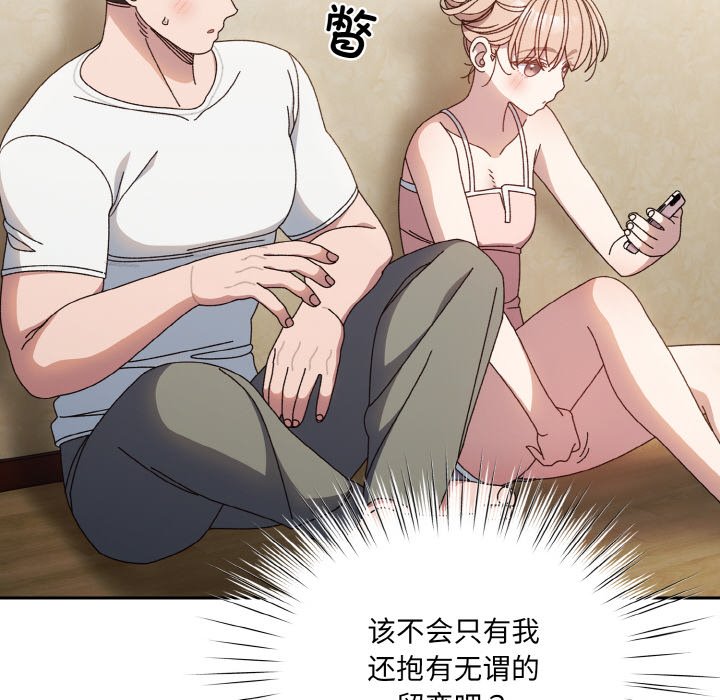 第19话 第 38 页