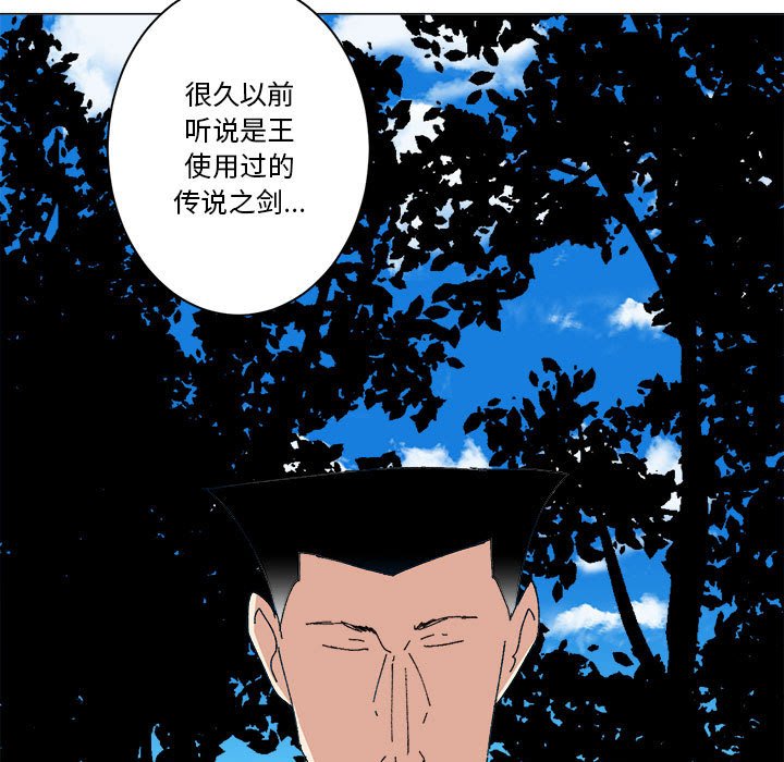 第40话 第 11 页