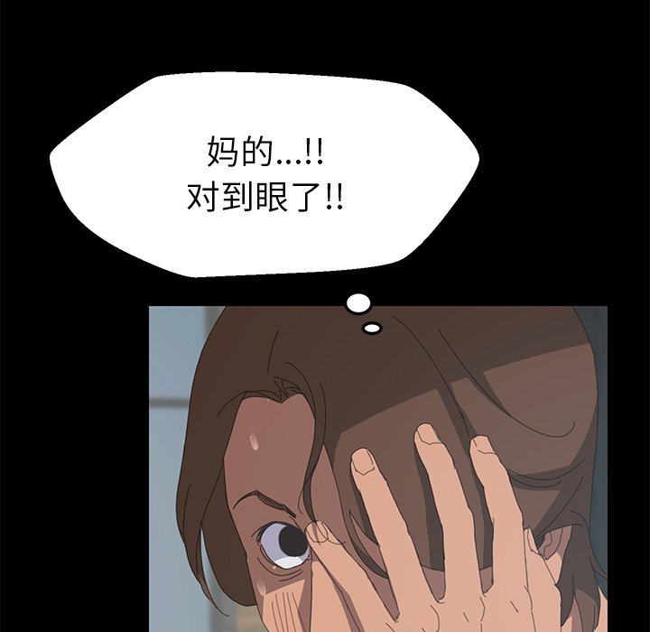第6话 第 102 页