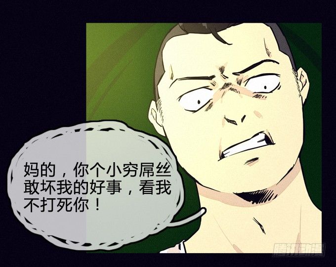 众人 第 6 页