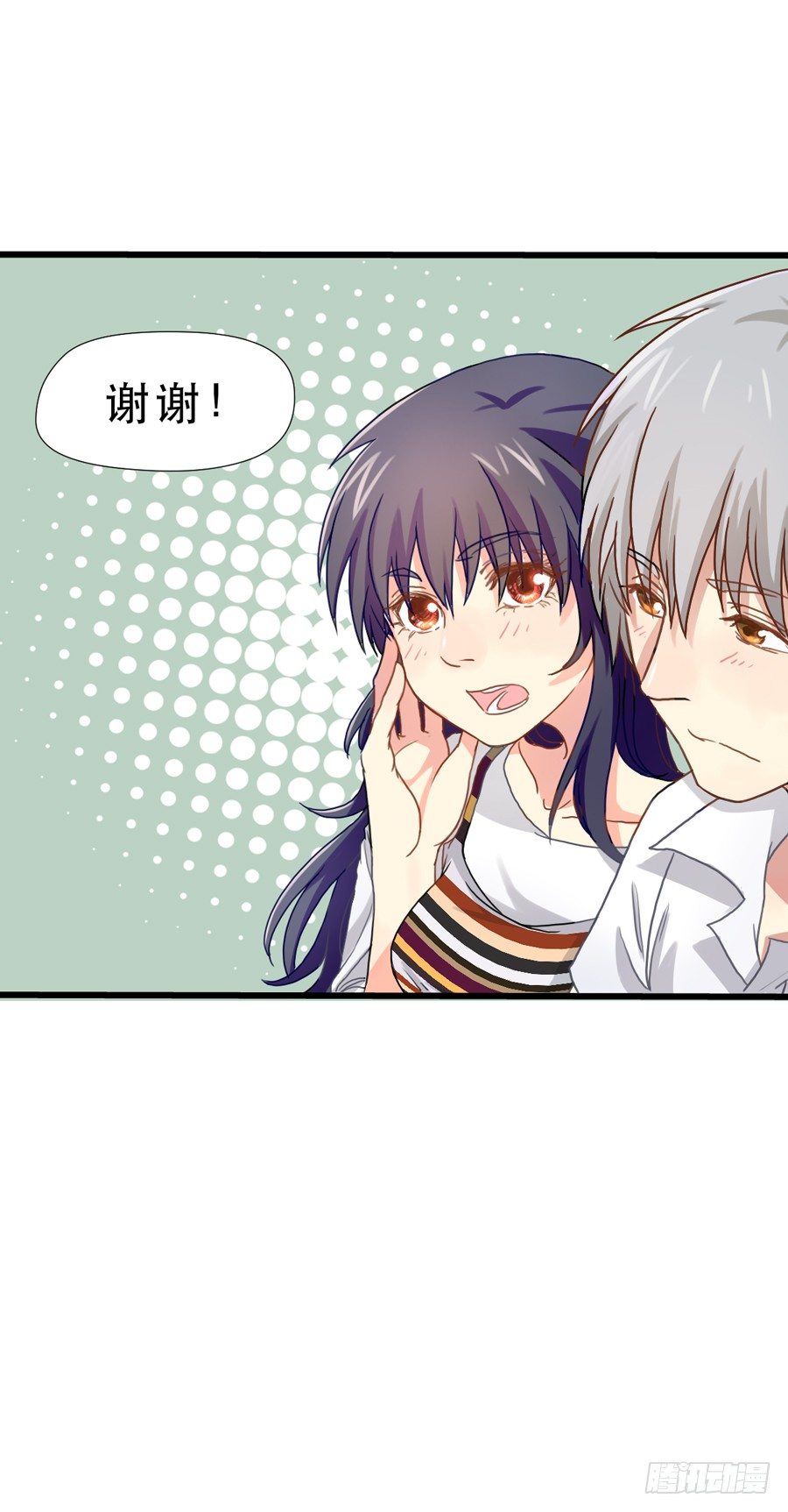 最近流行姐姐系？ 第 17 页