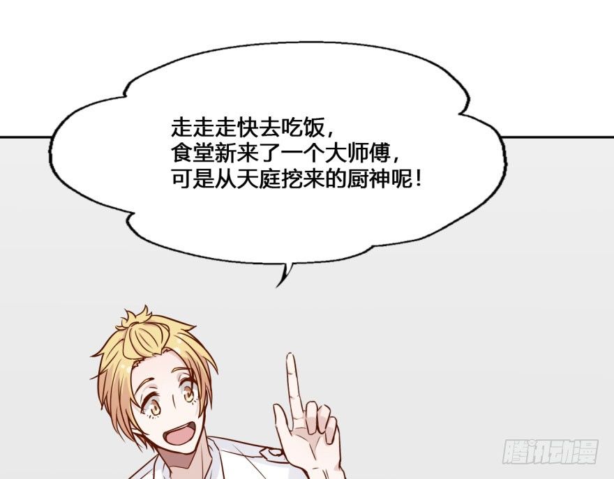16 任务NO.2老人与孩子（一 第 27 页