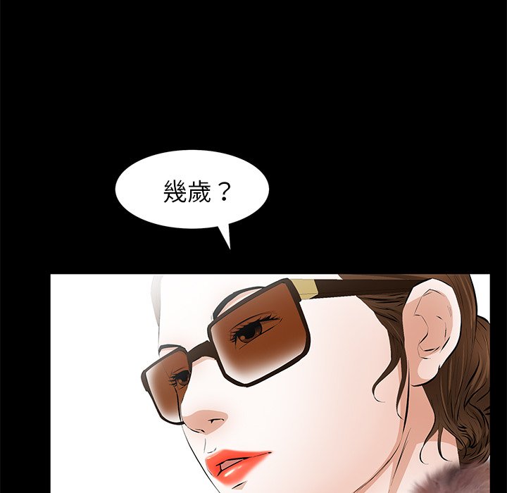 第18话 第 88 页