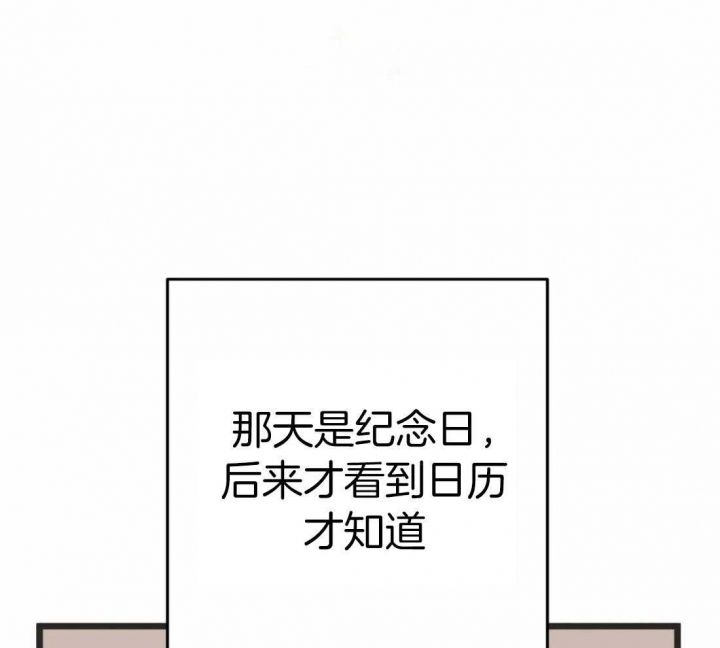第211话 第211话 第 19 页