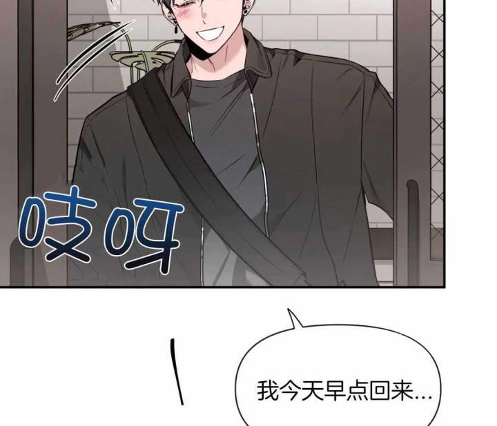 第150话 你寂寞了 第 28 页