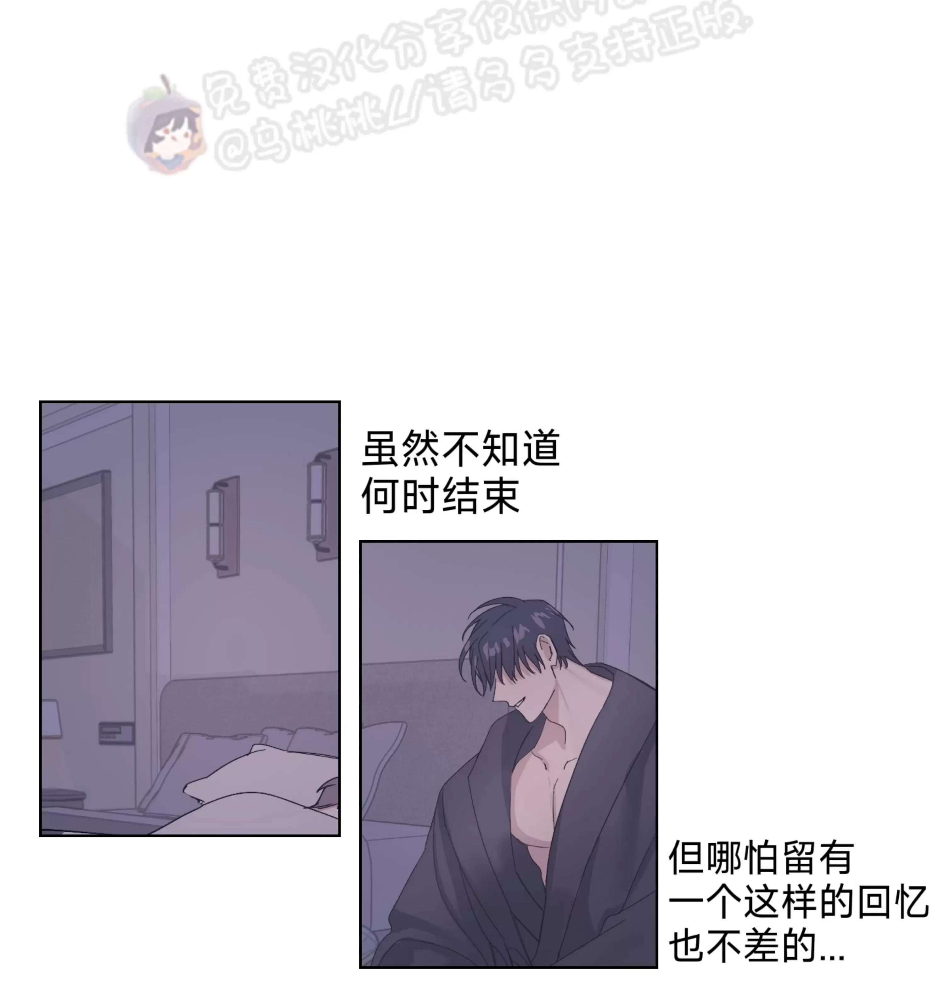 第09话 第 4 页