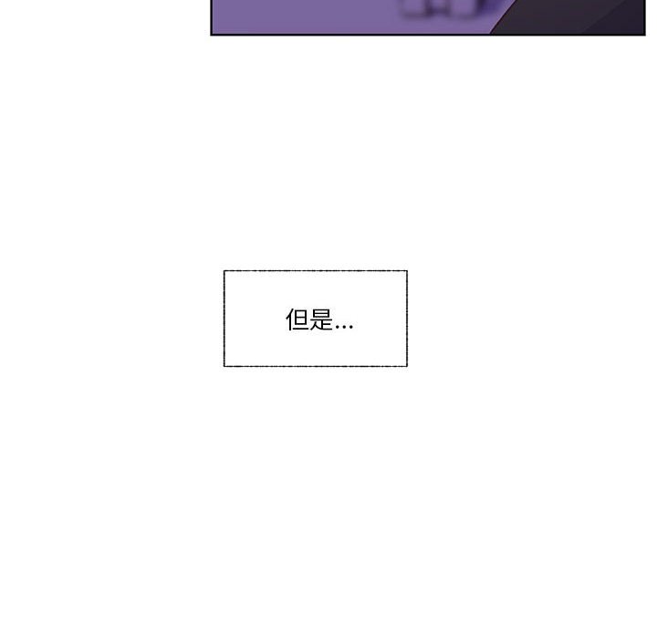 第72话 第 118 页