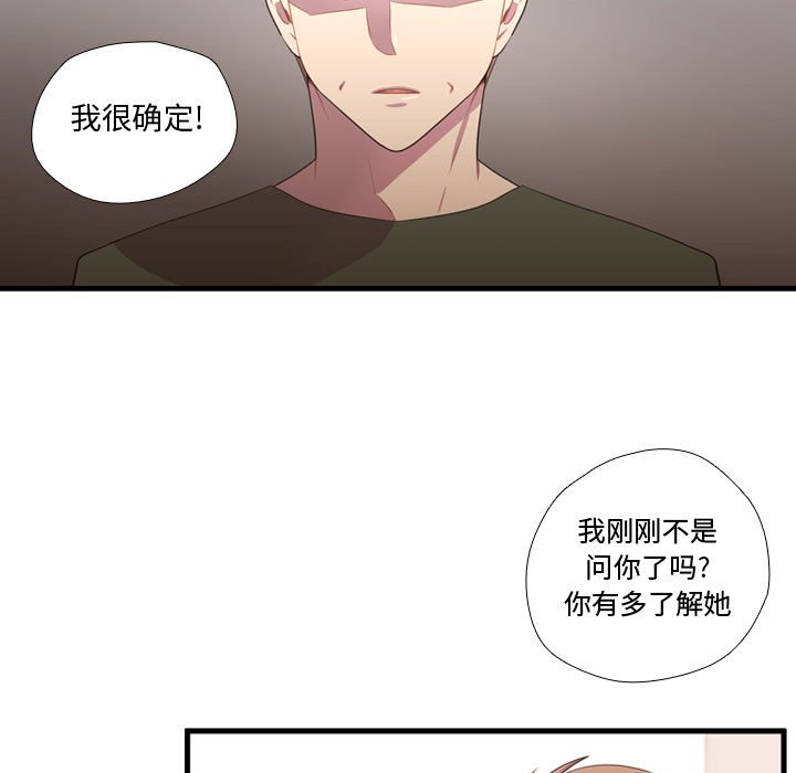 第37话 第 27 页