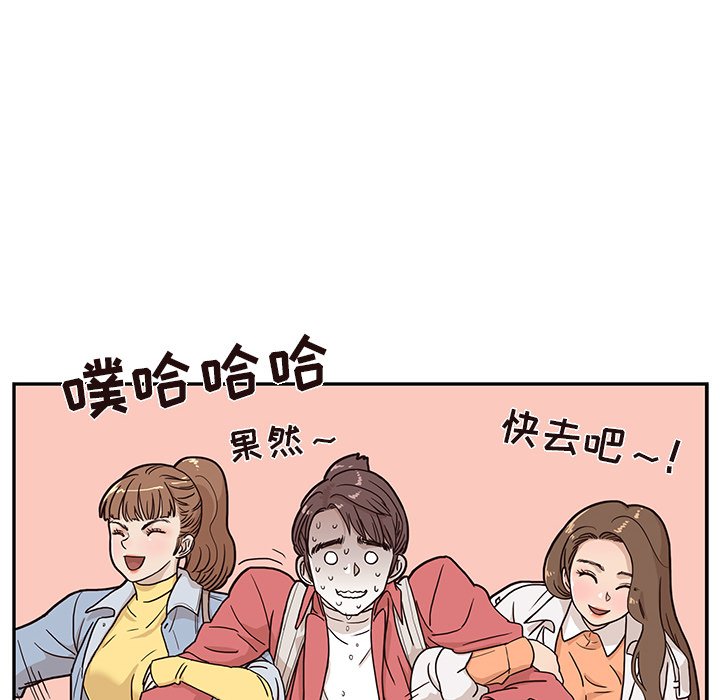 第13话 第 10 页