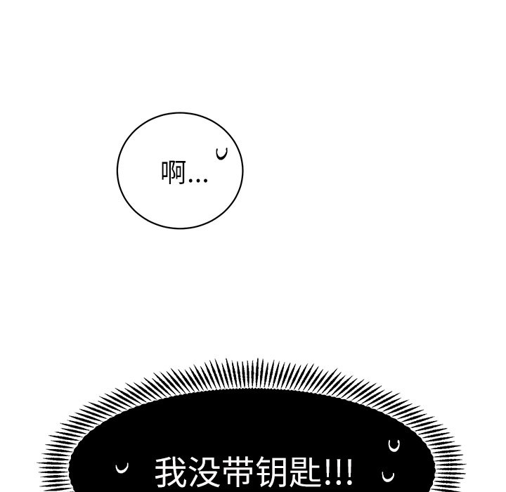 第8话 第 37 页
