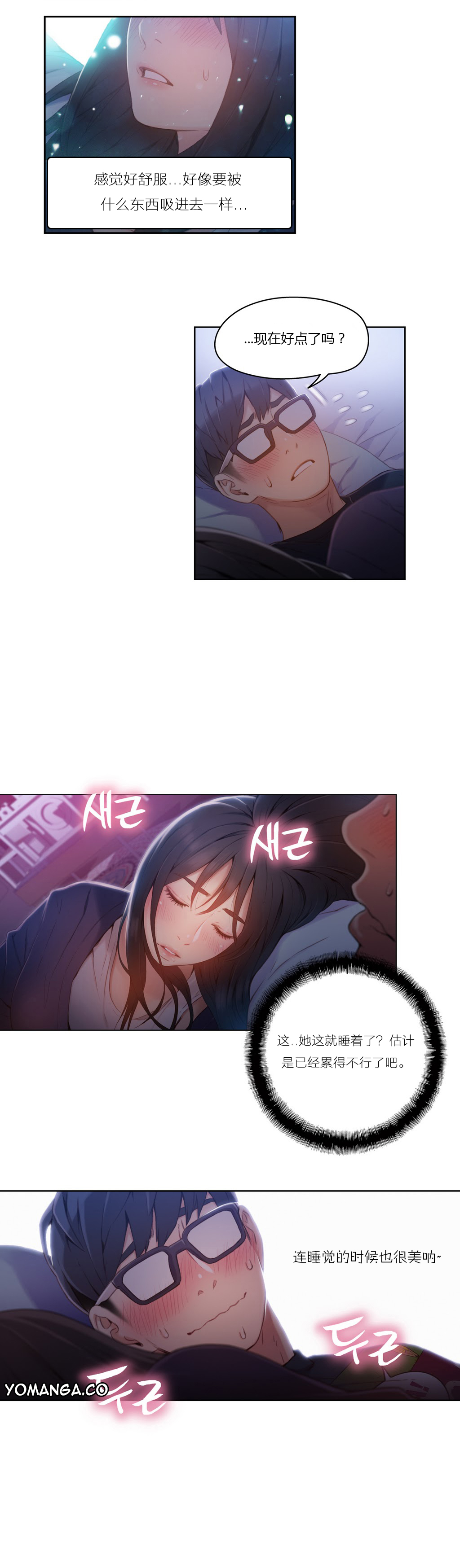 第1话 第 172 页
