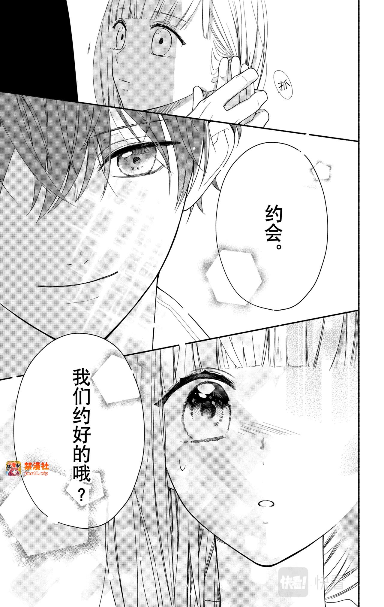Reason 27 第 25 页