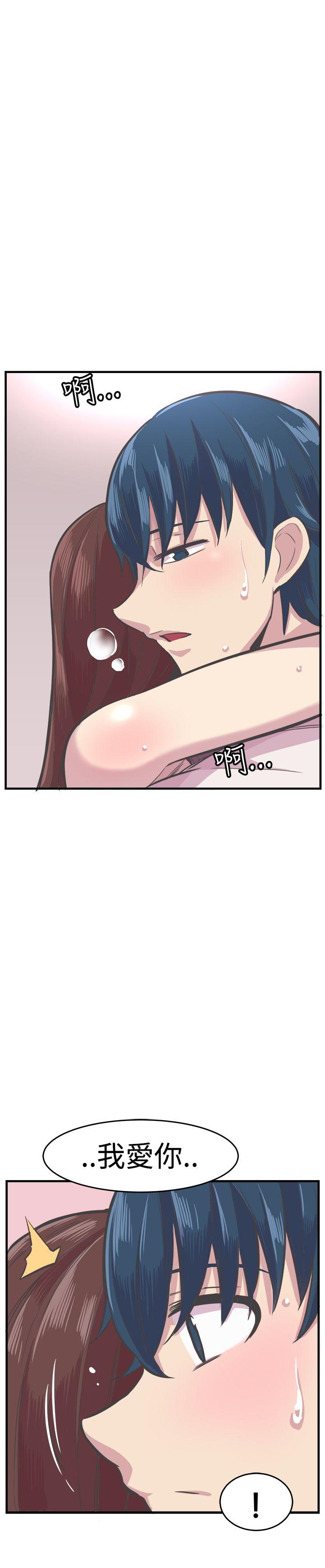 第27话 第 35 页