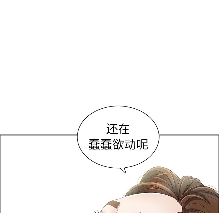 第6话 第 42 页