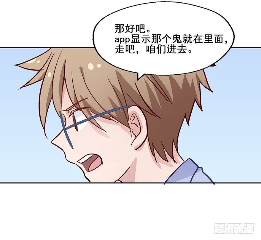 68 凈网行动，不予显示 第 15 页
