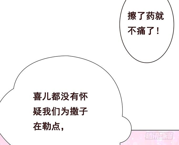你居然有私生子 第 9 页