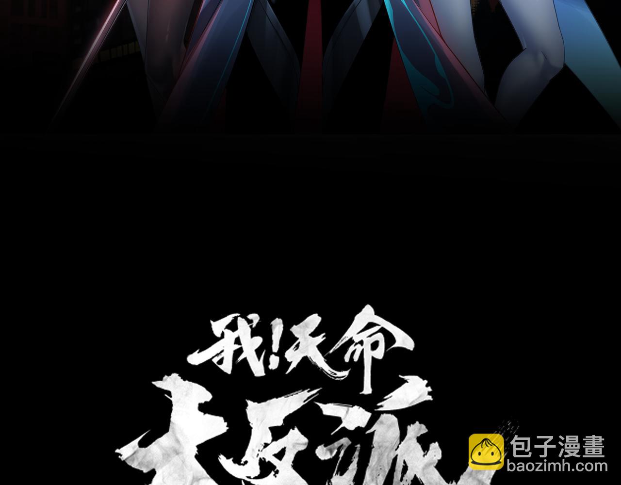特典01 梦世界 第 3 页