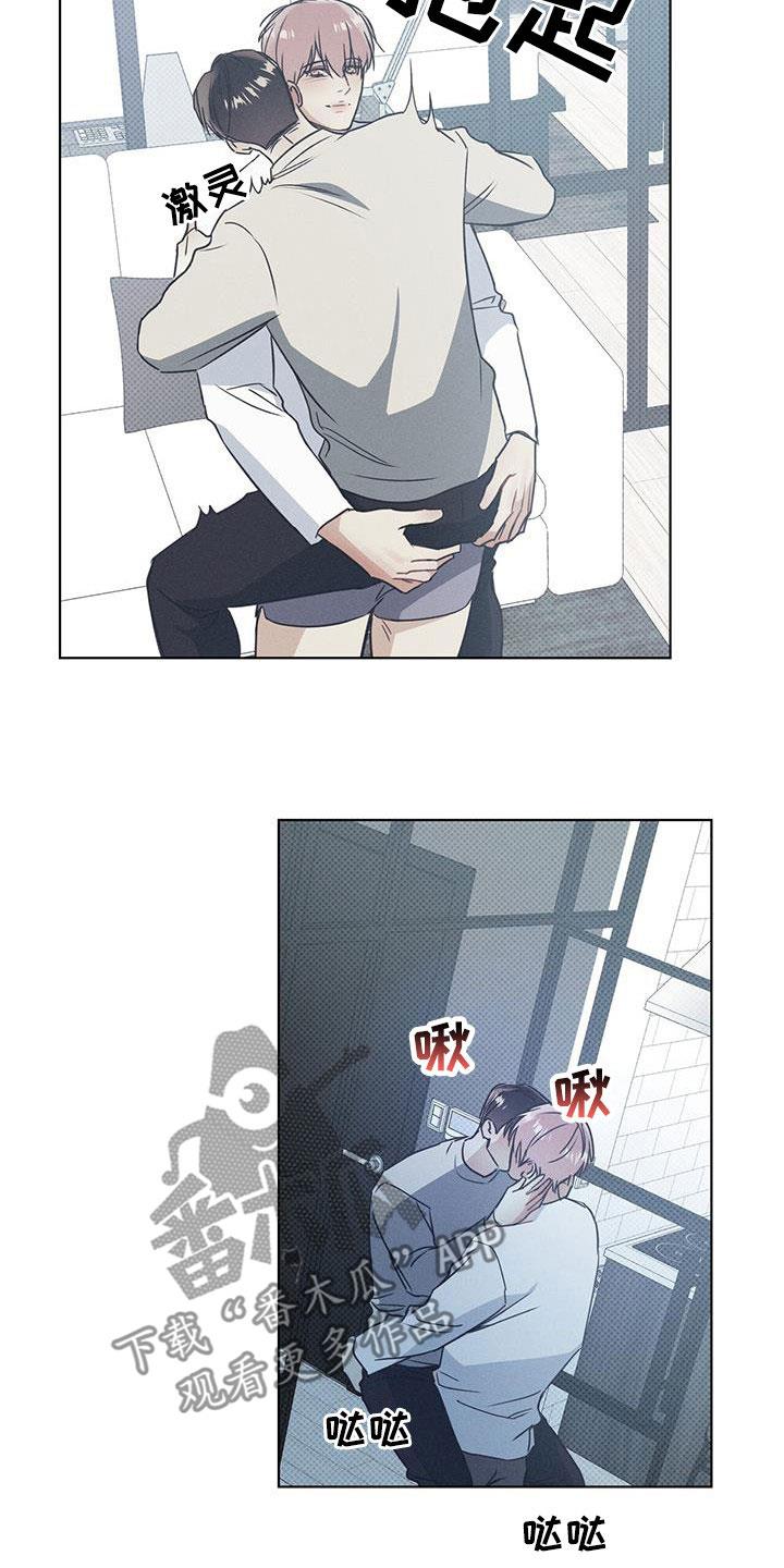 第68话 破镜重圆 第 18 页