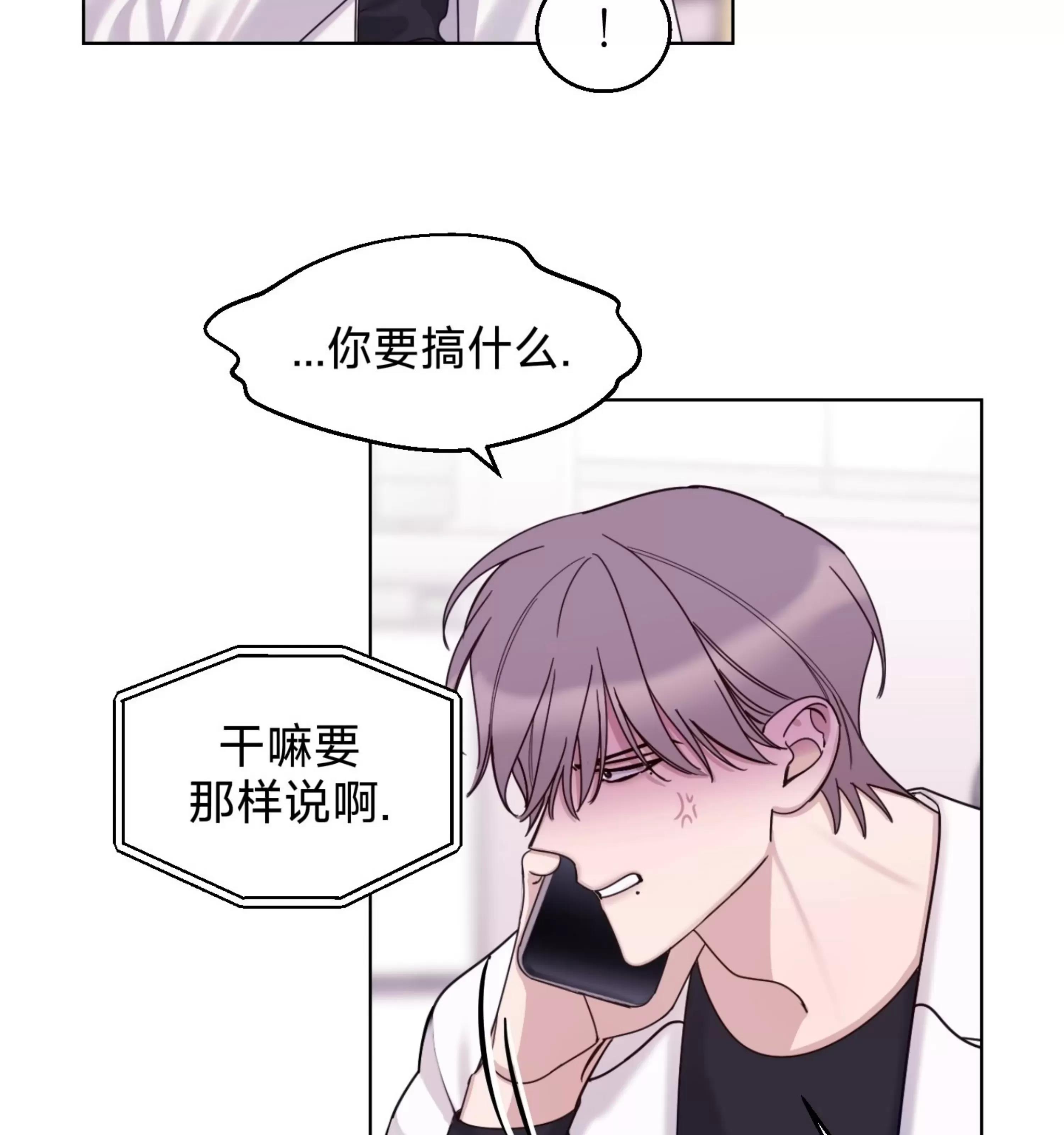 第18话 第 22 页
