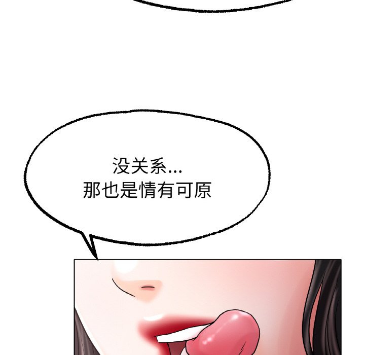 第14话 第 80 页