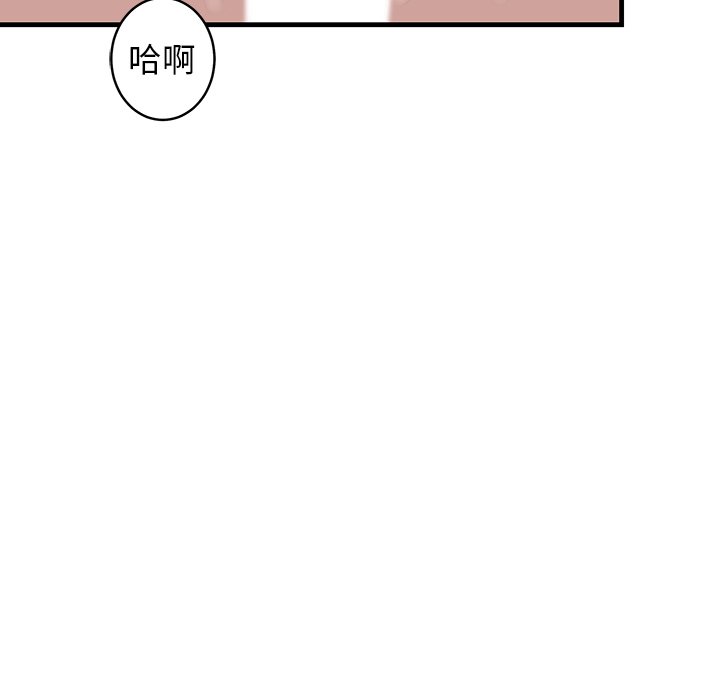 第24话 第 7 页