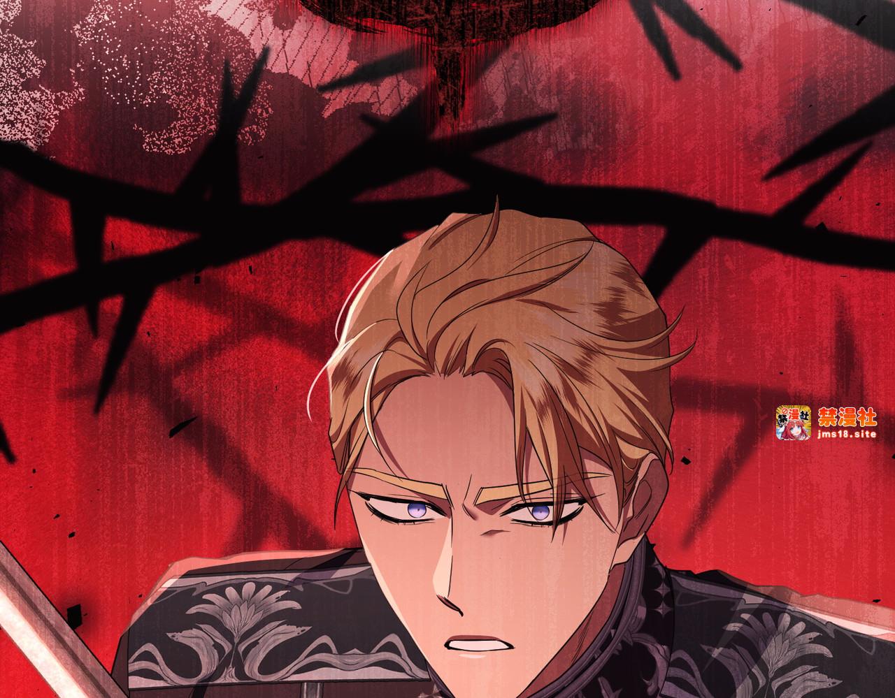 第65话 即位典礼 第 169 页