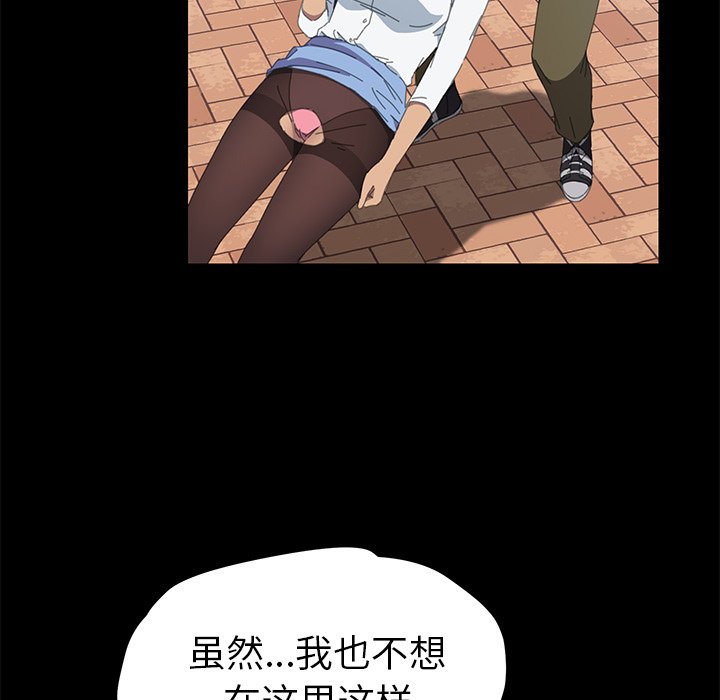 第21话 第 80 页