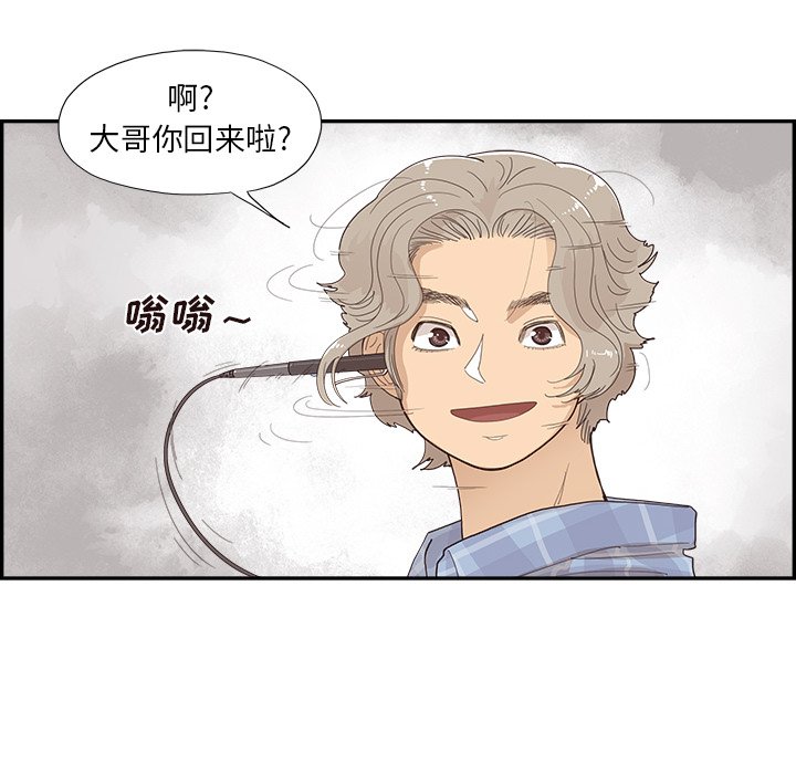 第146话 第 54 页