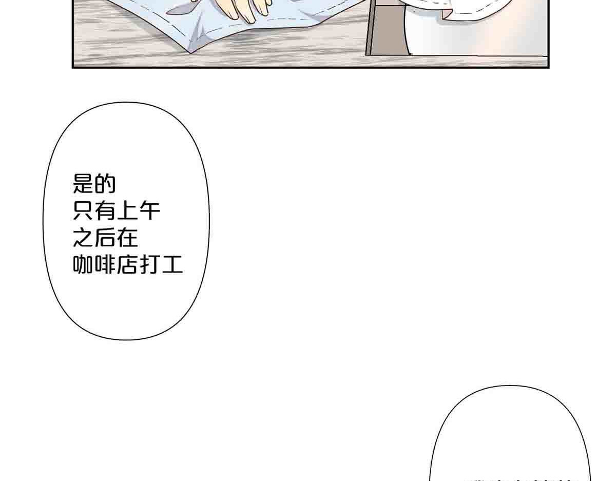 第51话 第 26 页