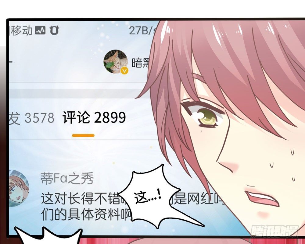 20、上热搜 第 26 页
