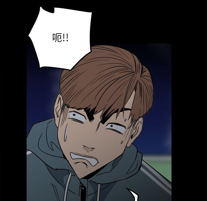 第34话 第 120 页