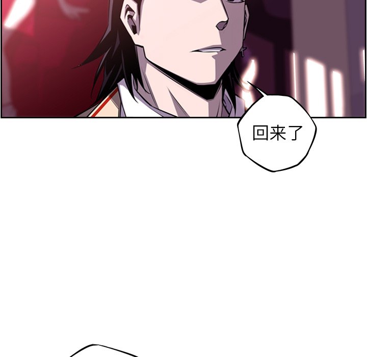 第101话 第 58 页