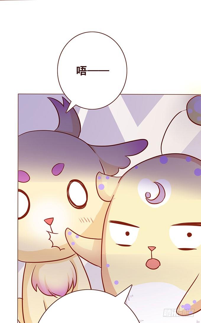 才不是骑乘 第 18 页
