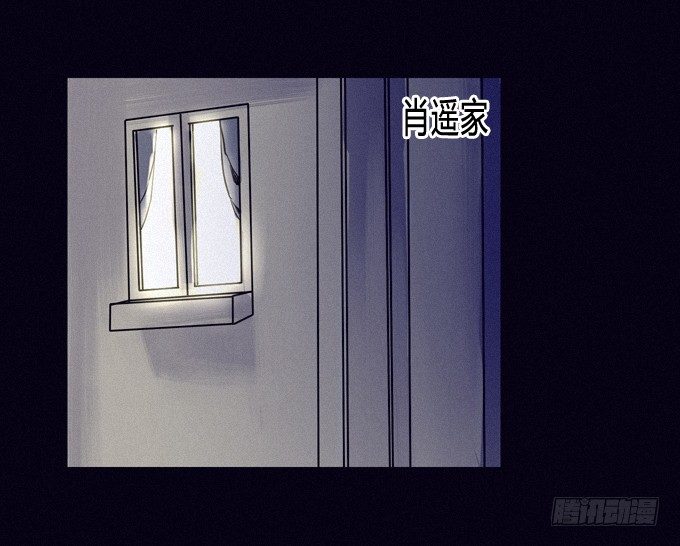 征兆 第 7 页