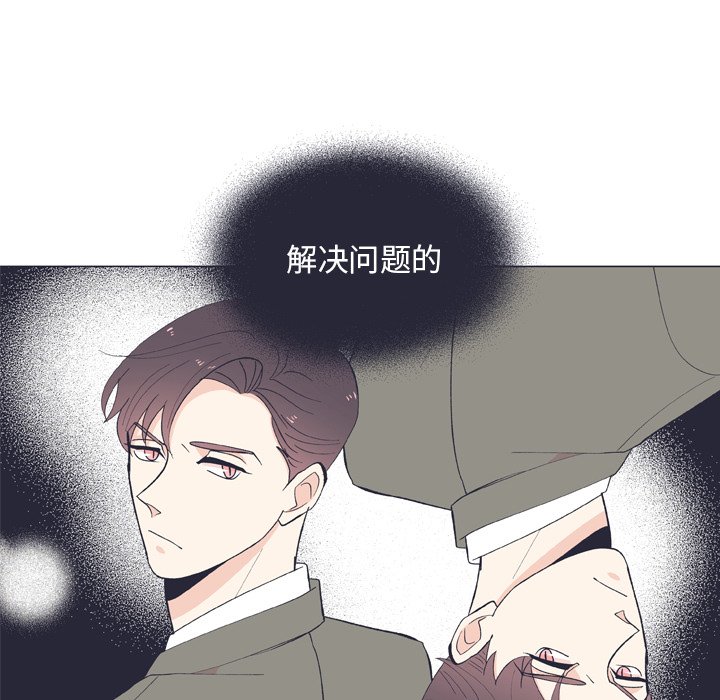第16话 第 10 页