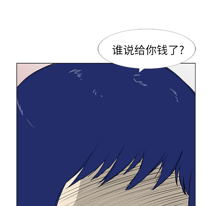 第8话 第 102 页