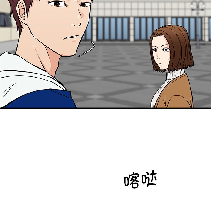 第40话 第 156 页