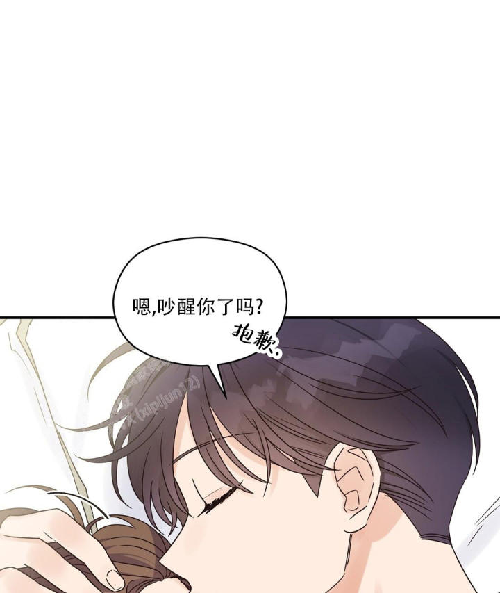 第77话 生日回家 第 16 页