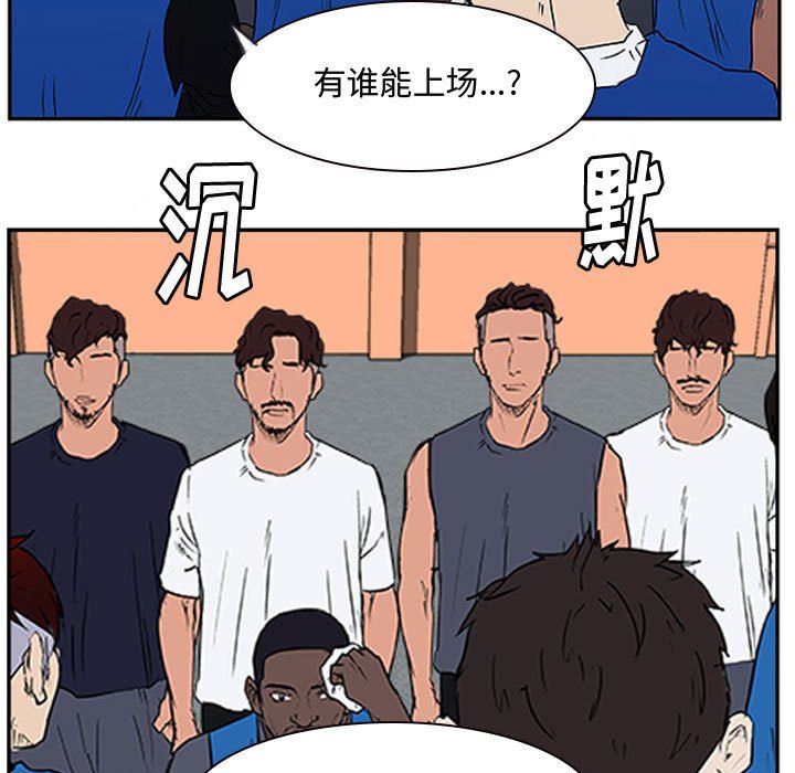 第19话 第 39 页