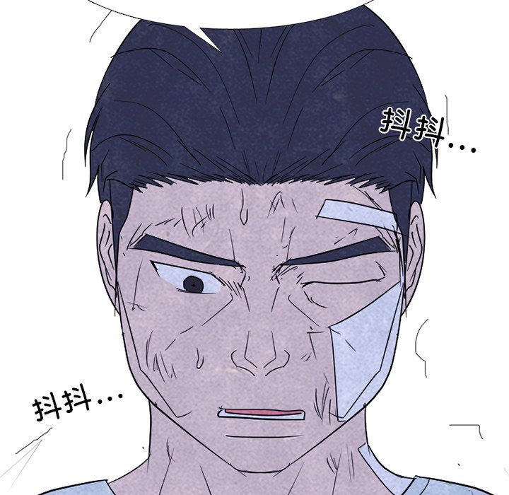 第264话 第 64 页