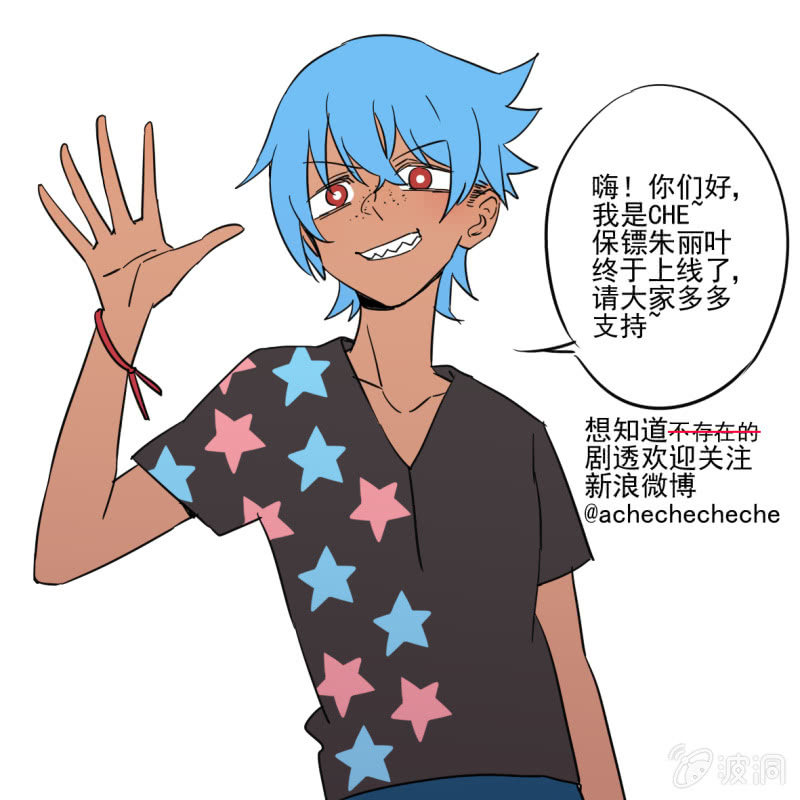 第1话 第 28 页