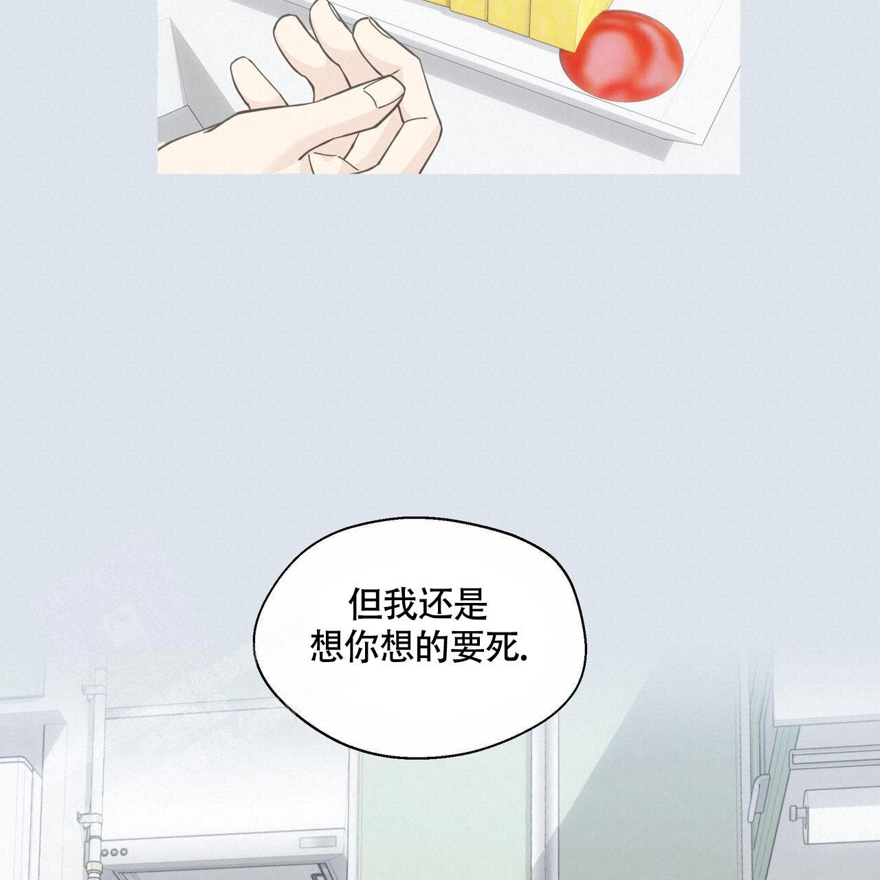 第126话 你呢 第 47 页