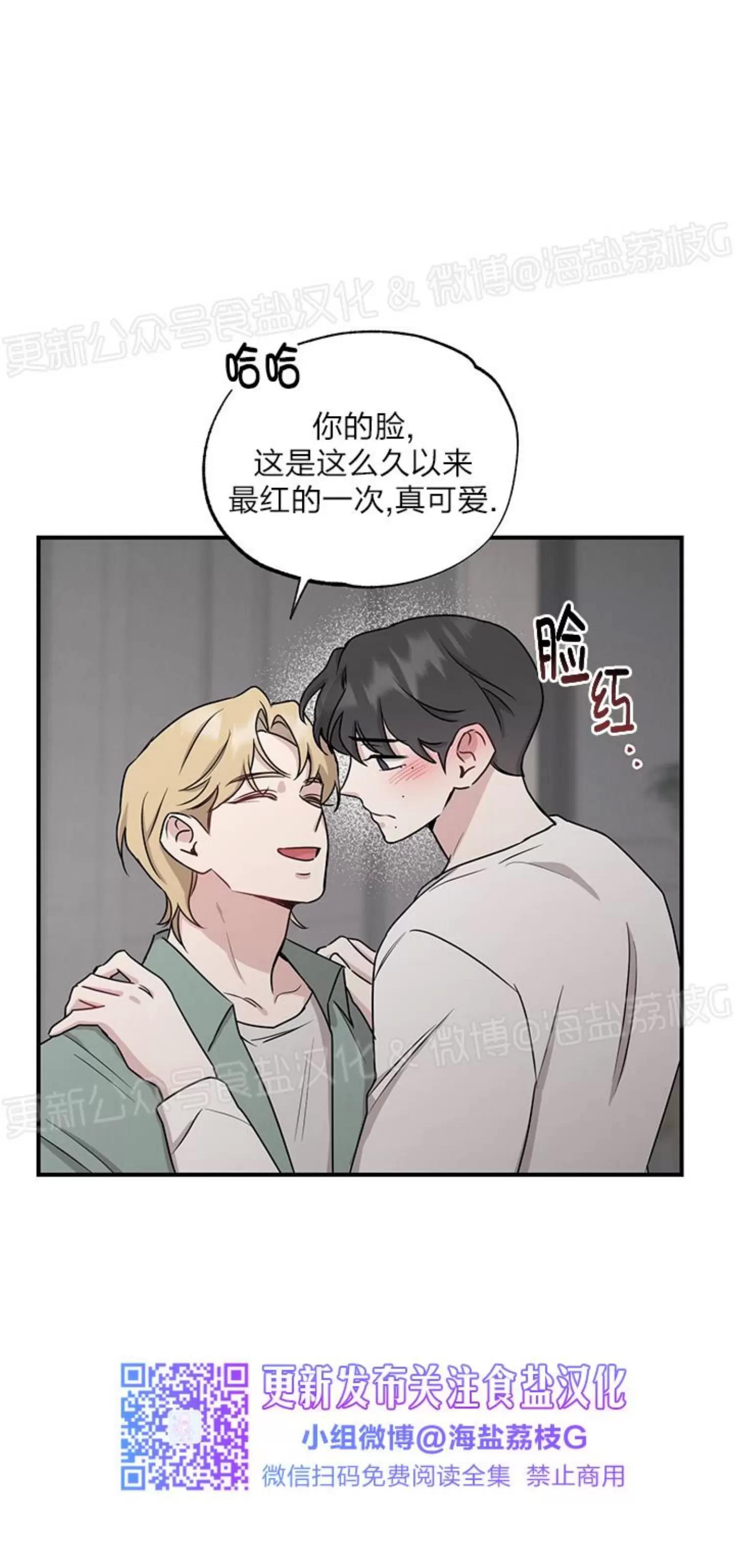 第32话 第 14 页