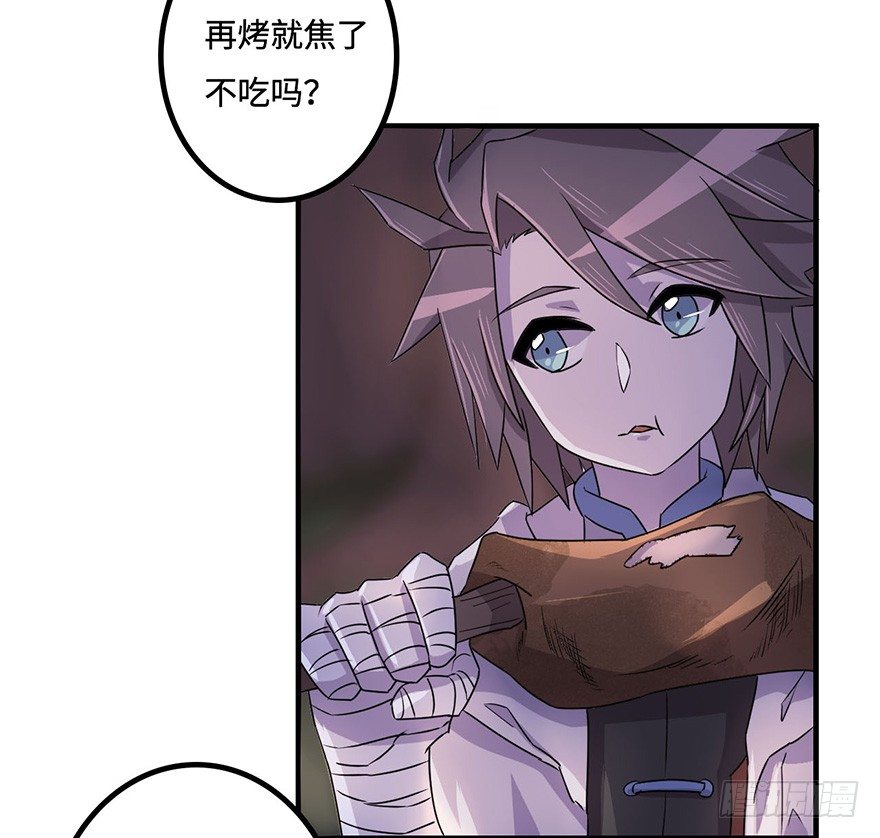启程 第 16 页