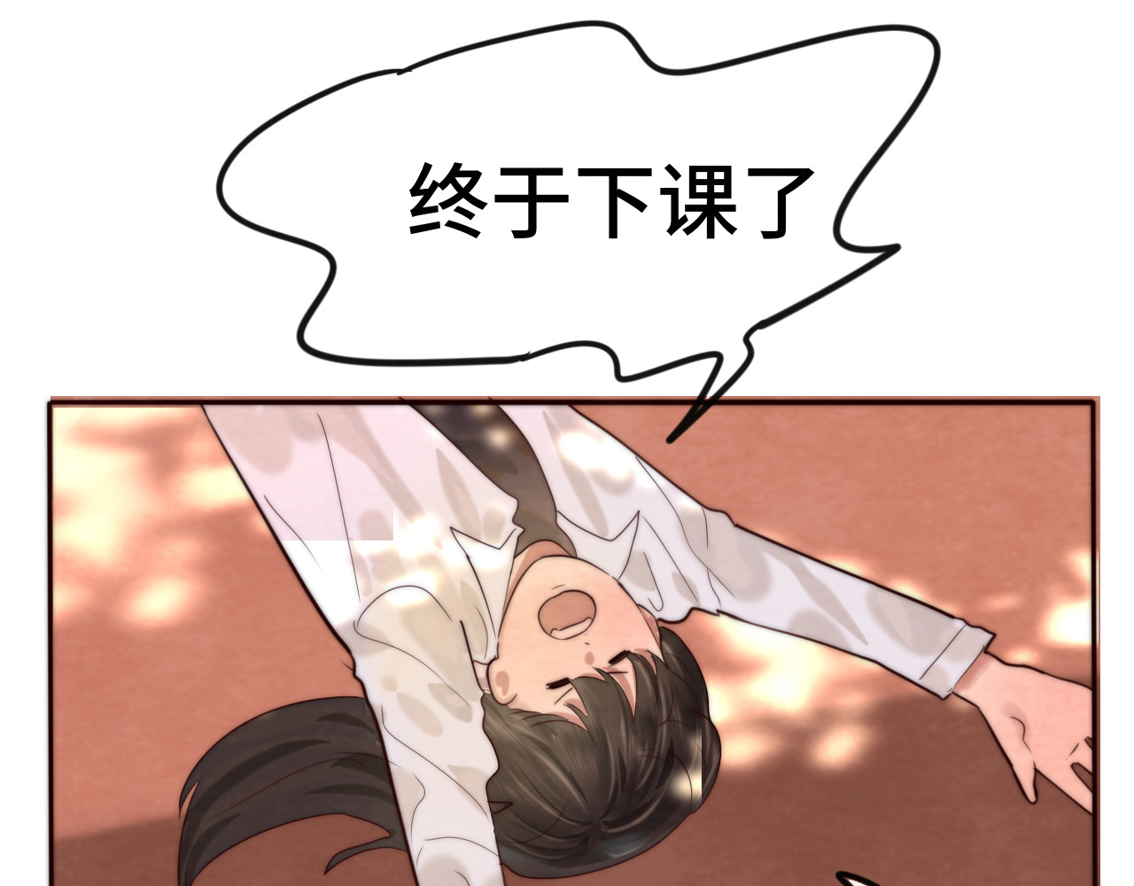 第47话 主仆协议？ 第 72 页