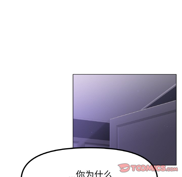 第69话 第 27 页