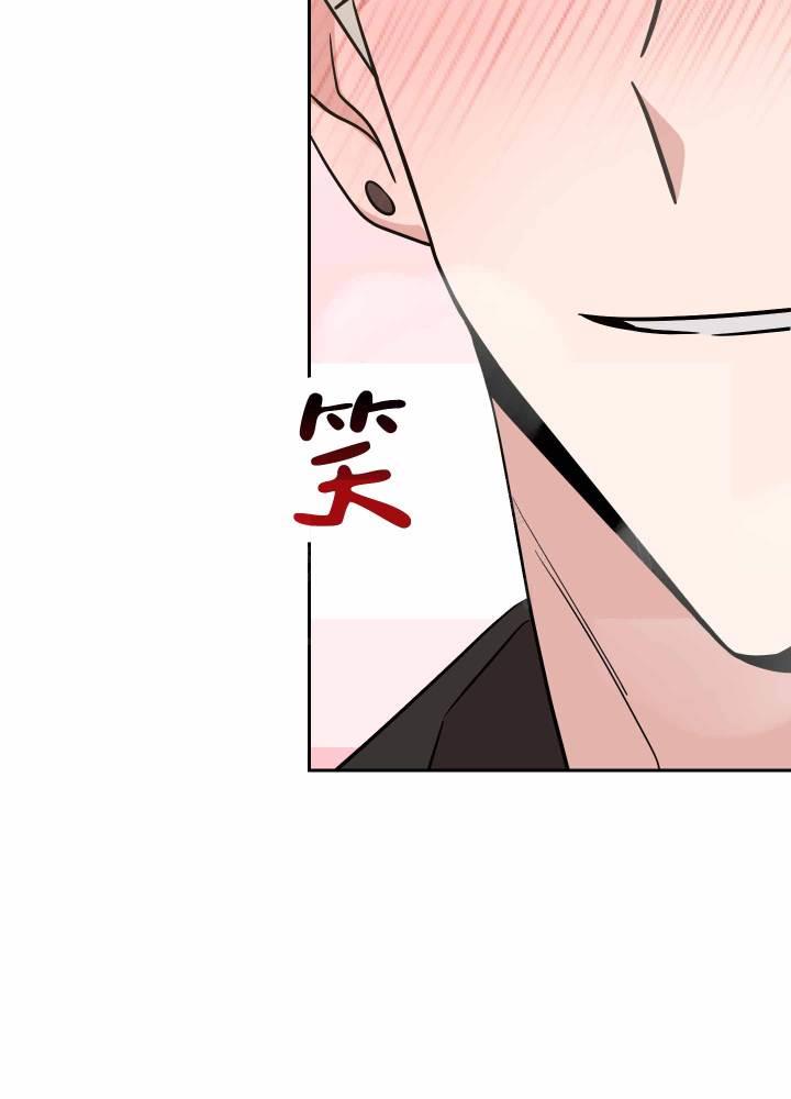 第10话 怎么不早说 第 22 页