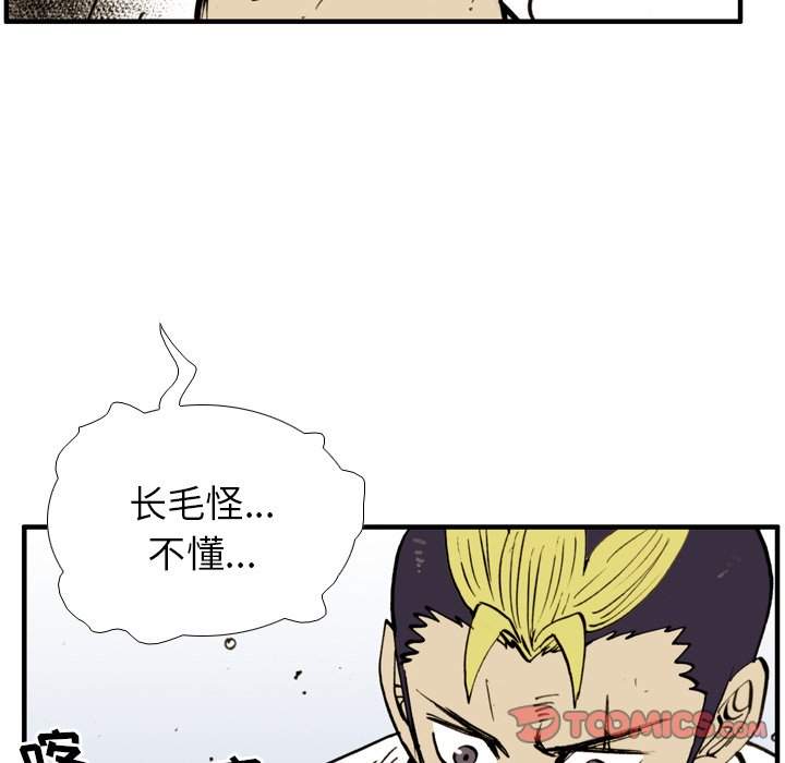 第 30 话 第 62 页