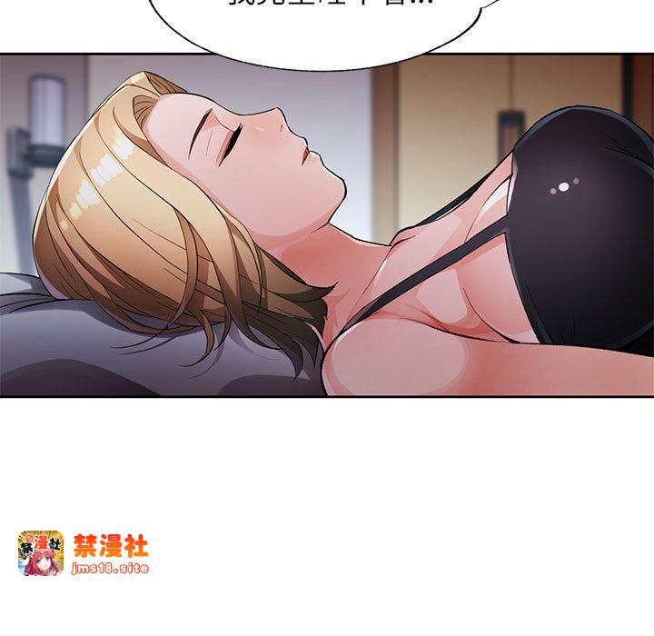 第24话 第 65 页